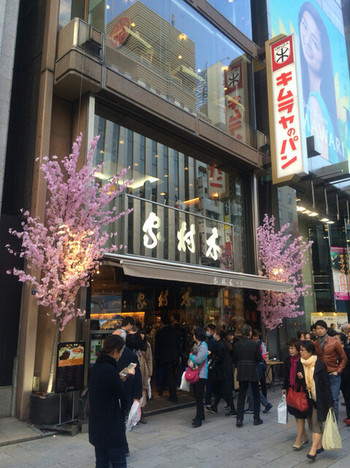 「カフェ木村家」外観 948064 