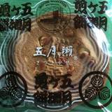 五月ヶ瀬 舟寄庵（サツキガセフナヨセアン）