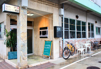 「鞆町カフェー454」 外観 13587573 昔、診療所だった外観はそのままに