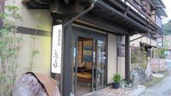 天橋立温泉 料理旅館 鳥喜