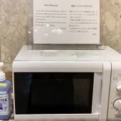 東横イン新大阪中央口本館（大阪府 ビジネスホテル） / 2