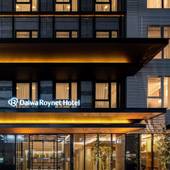 ダイワロイネットホテル福山駅前（広島県 ビジネスホテル） / 3