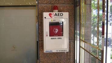 施設内の設備 / 4