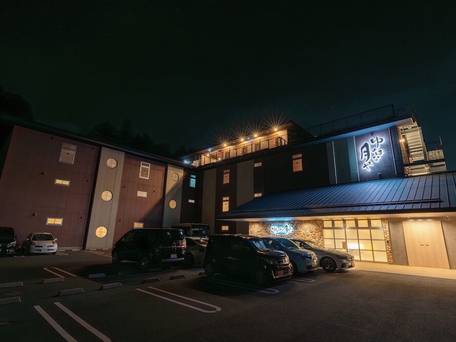 京ごはんと露天風呂の宿 ゆのはな月や / 1