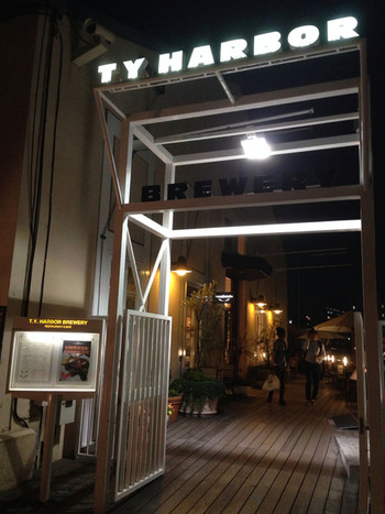「T.Y.HARBOR」外観 50299 非日常が味わえそう