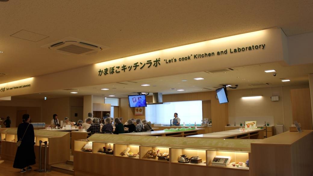 「鈴廣かまぼこの里」
でグルメを楽しもう / 5