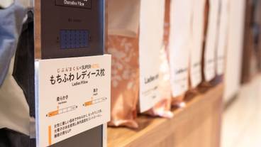 施設内の設備 / 3