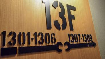 内装の詳細 / 10