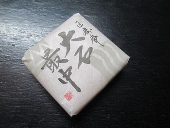 「叶匠壽庵 長等総本店」料理 1038262 