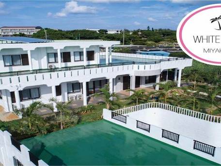 ホワイトハウス 宮古島リゾート / 1