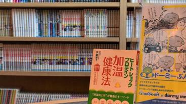 施設内の設備 / 2