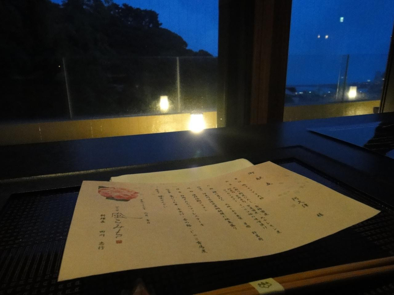 8つの露天風呂付き客室と半個室・個室でいただくこだわり料理4070465