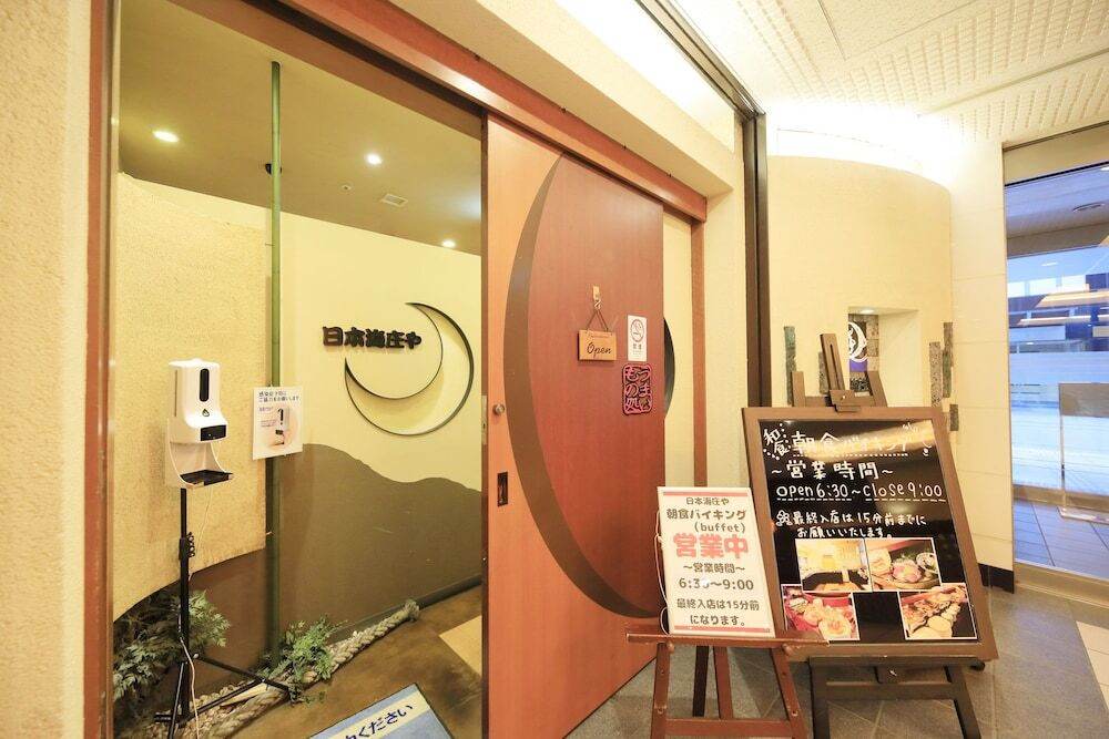 レストラン