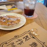 ATELIER CAFE(アトリエカフェ)