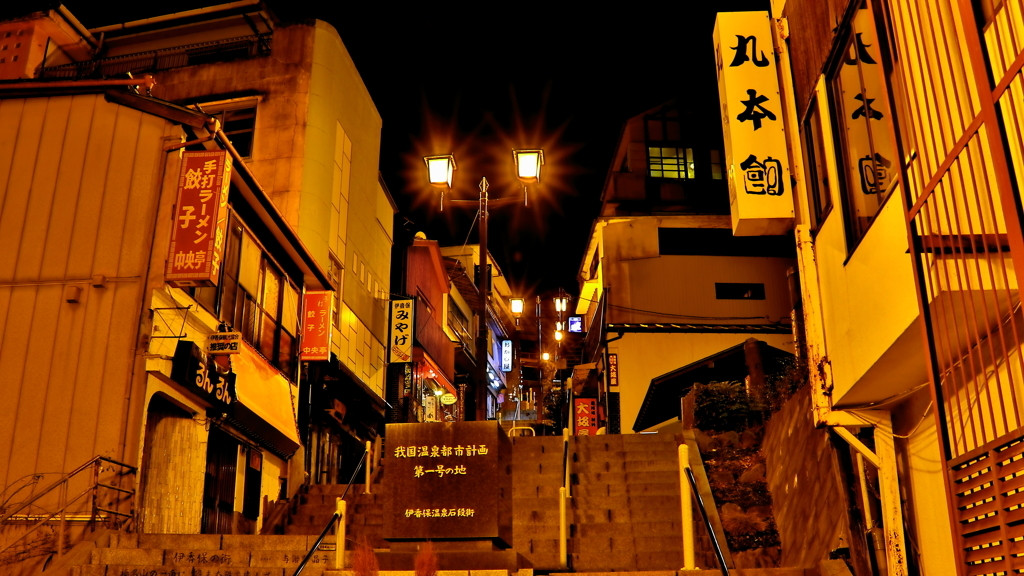 全8室。石段街沿いにたたずむ素朴な旅館3983405