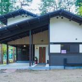 悠晏（山梨県 別荘・ヴィラ・コンドミニアム） / 4