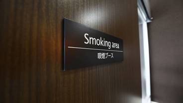 施設内の設備 / 1