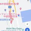 ほぼ空港内