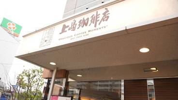 朝食スペース / 7