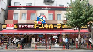 ランド ビュー / 3