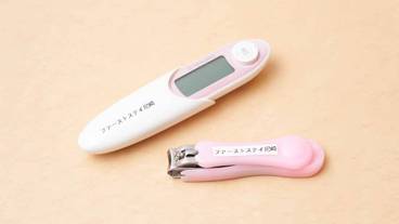 施設内の設備 / 15