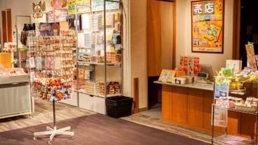 ギフト ショップ / 7