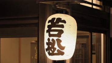 外観 / 2