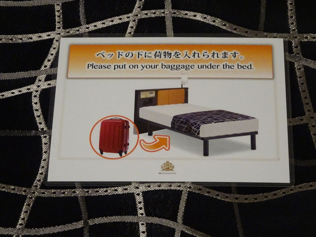 だそうです。便利と言えば便利。