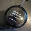 充電ケーブル