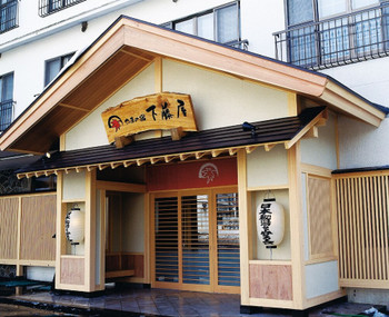 2．"三大美人泉質"で心も身体もデトックス。「奥塩原温泉 やまの宿 下藤屋」3476667