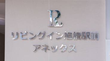 フロント / 2