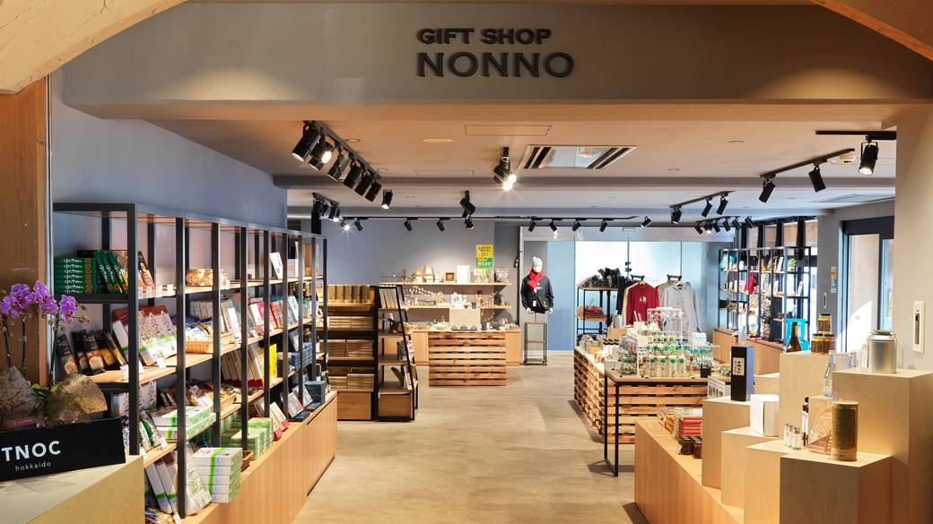 ギフトショップ ノンノ / 4