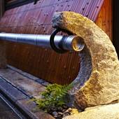 祇園久楽（京都府 旅館） / 3