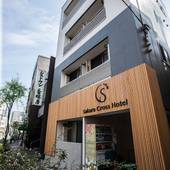 サクラクロスホテル上野入谷(東京都 アパートメント) / 2