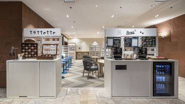 ロビー応接スペース / 9