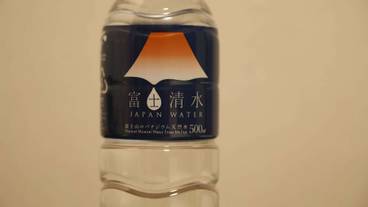 客室の設備とサービス / 18