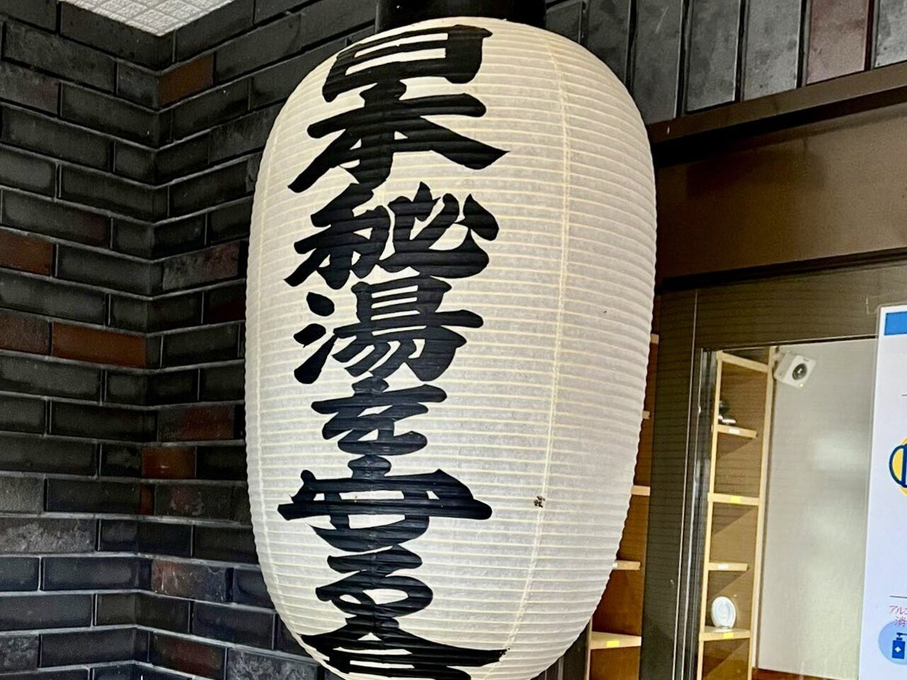 名湯揃いの北海道で心も身体も癒される♡4239009