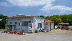 ゲストハウス いーさー