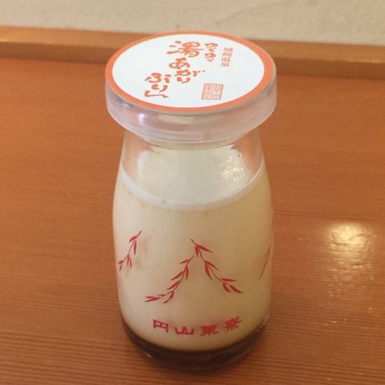 入浴後に食べたい
「湯あがりぷりん」 / 2