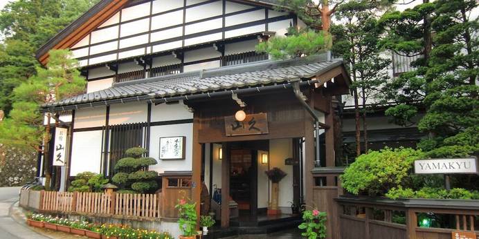 お宿 山久（岐阜県 旅館） / 1