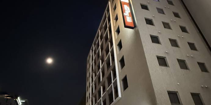 天然温泉 袖湊の湯 ドーミーインPREMIUM博多 キャナルシティ前(福岡県 ビジネスホテル) / 1