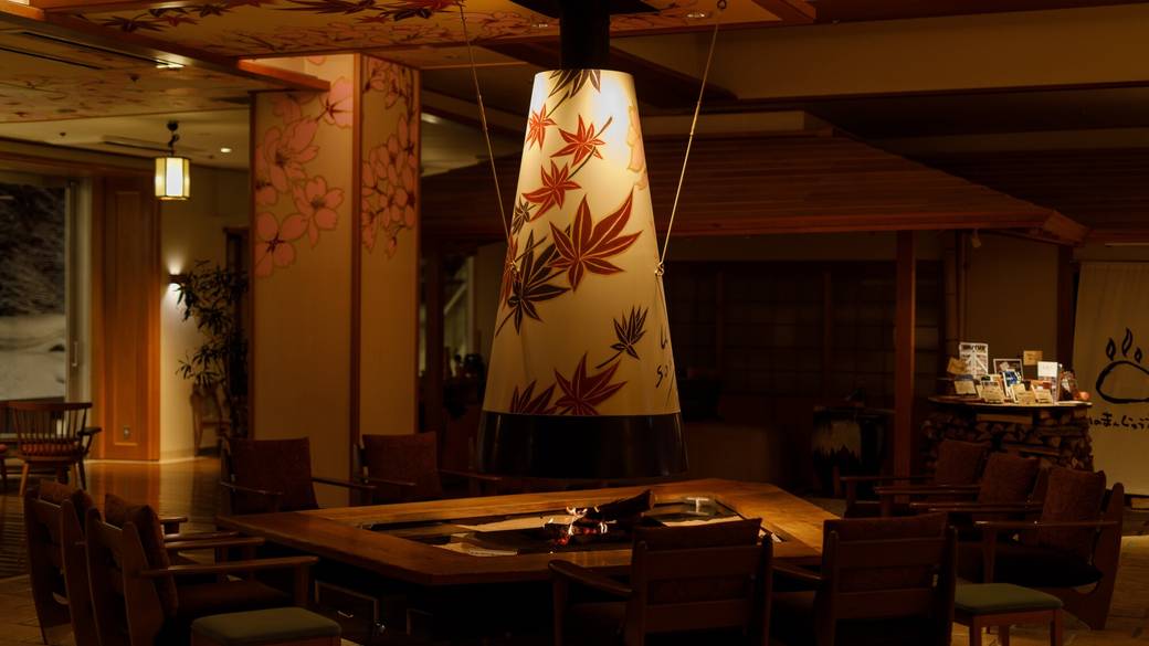 くつろぎSalon / 1