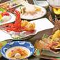 【楽天スーパーSALE】平日限定★四季と海の恵みを堪能♪伊豆近海の旬食材を活かした懐石料理＜2食付＞ | 伊豆下田温泉 日本有数の絶景 下田ビューホテル