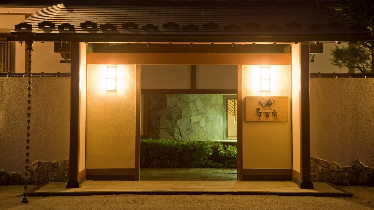 富士山と山中湖をふたり占め♪温泉旅館でしっぽり過ごす3522872