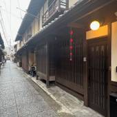 前新屋(京都府 別荘・ヴィラ・コンドミニアム) / 4