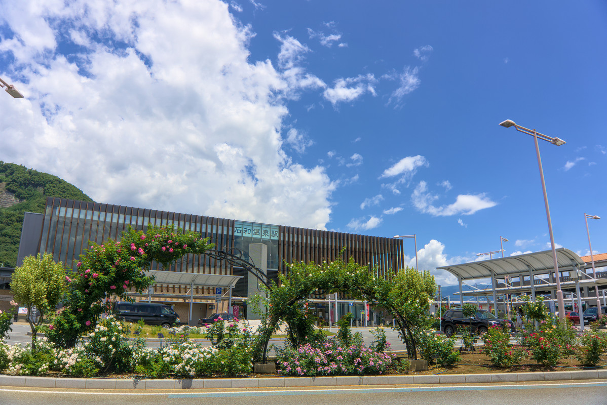 JR石和温泉駅