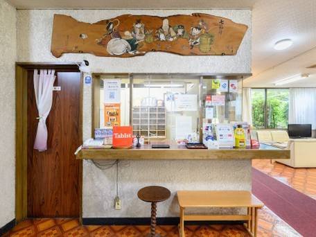 Tabist さもと館 尾張旭 / 2