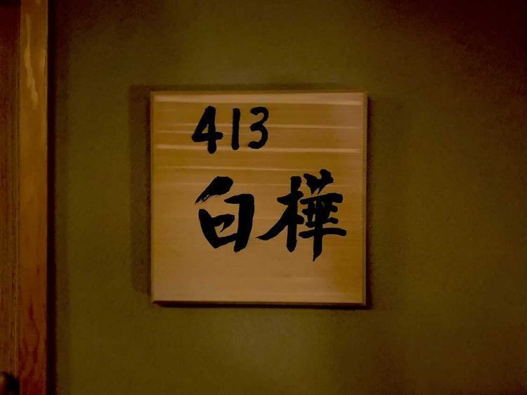 coron.810さんの写真 / 3