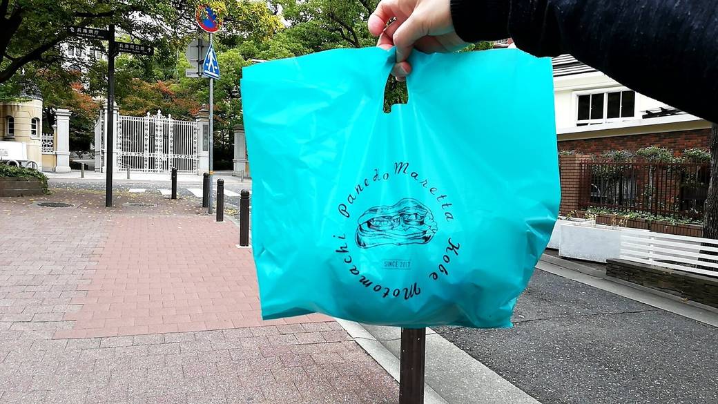 ホテル近くの
パン屋までお散歩 / 3