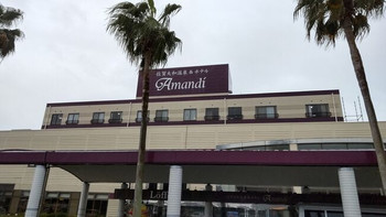 100％かけ流しの天然温泉に家族みんなで癒やされる♡4760866